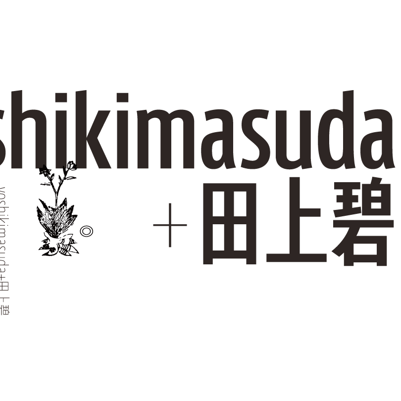 yoshikimausda+Tagamiaoi