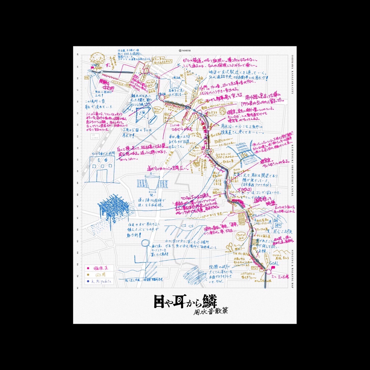 金沢用水路沿いを歩きながら歌うパフォーマンスをします