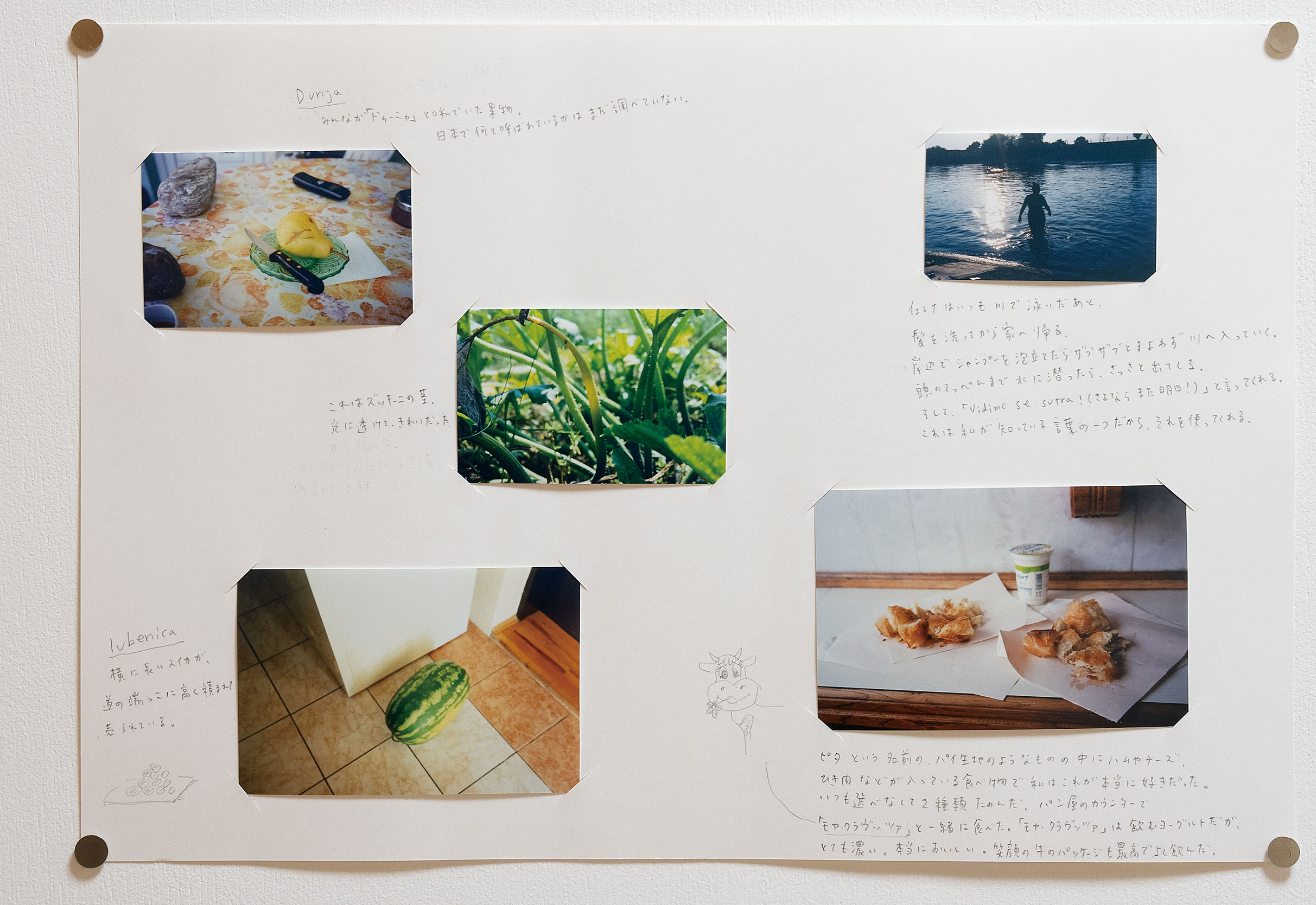 ツバメスタジオにて展示期間内ライヴイベント