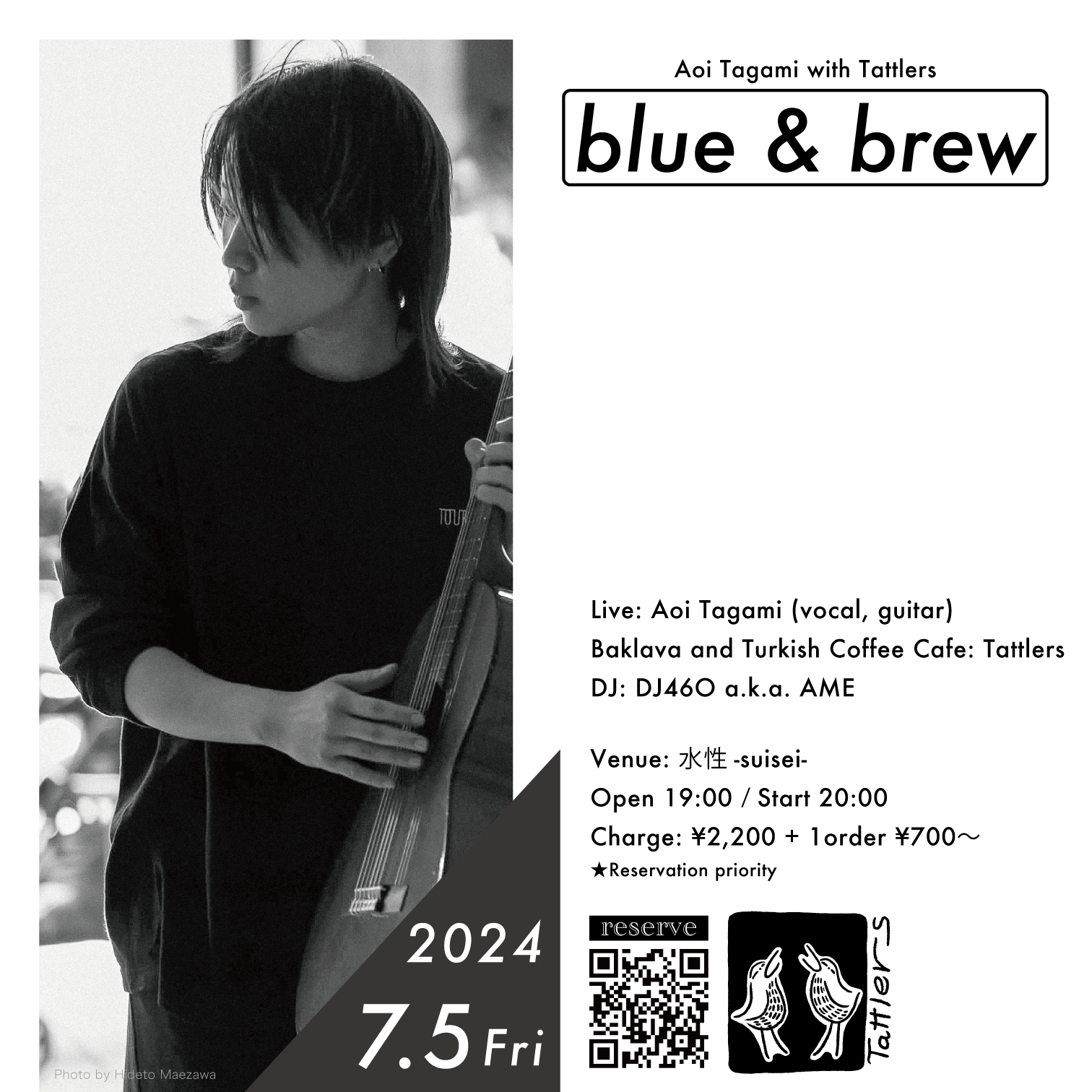 水性にてTattlersとのコラボ企画